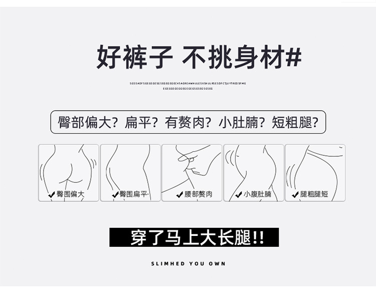 加绒香蕉裤女2025新款秋冬运动卫裤小个子高腰显瘦直筒窄版阔腿裤详情2