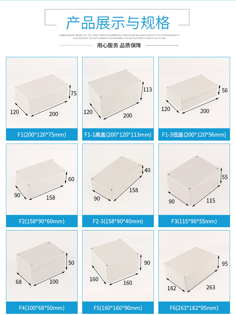 迎欣F型户外防水接线盒塑料ABS新料防水盒电缆分线盒IP66电源盒详情7