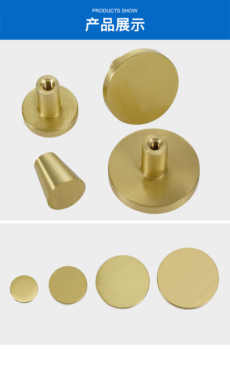 现货新中式黄铜拉手挂衣钩家具衣柜门抽屉单孔黄铜圆形拉手详情4