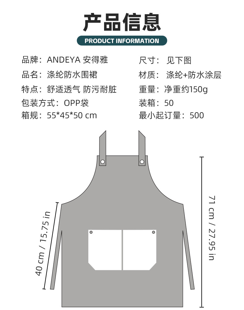 公主围裙女可擦手带背扣家用厨房防油布料餐饮专用围腰大口袋围兜详情1