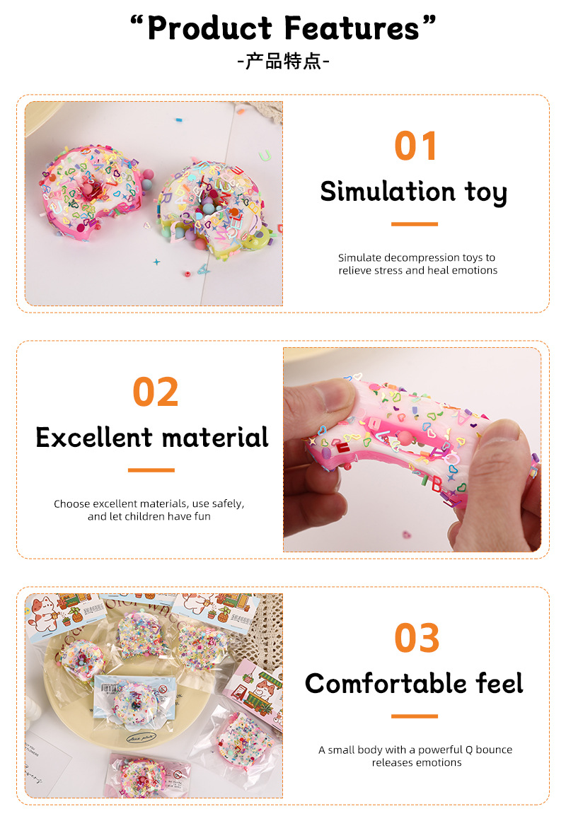 跨境解压华夫饼捏捏乐玩具甜甜圈慢回弹可爱闪亮儿童减压玩具详情10