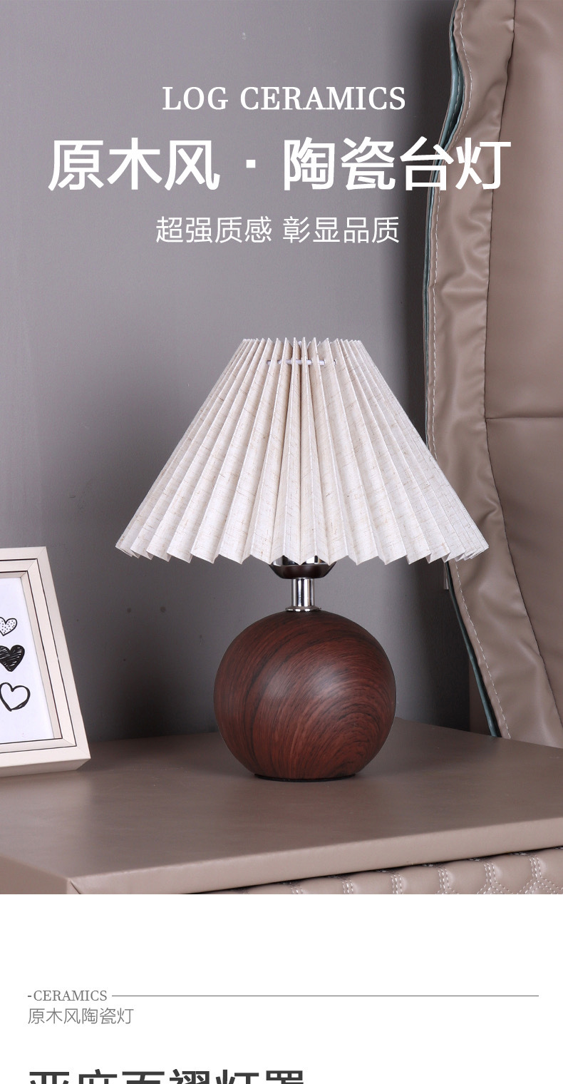 Pleated table lamp, ins Nordic ceramic bedside lamp, warm, romantic, simple, ins style, girlish, high-end and retro pic 8