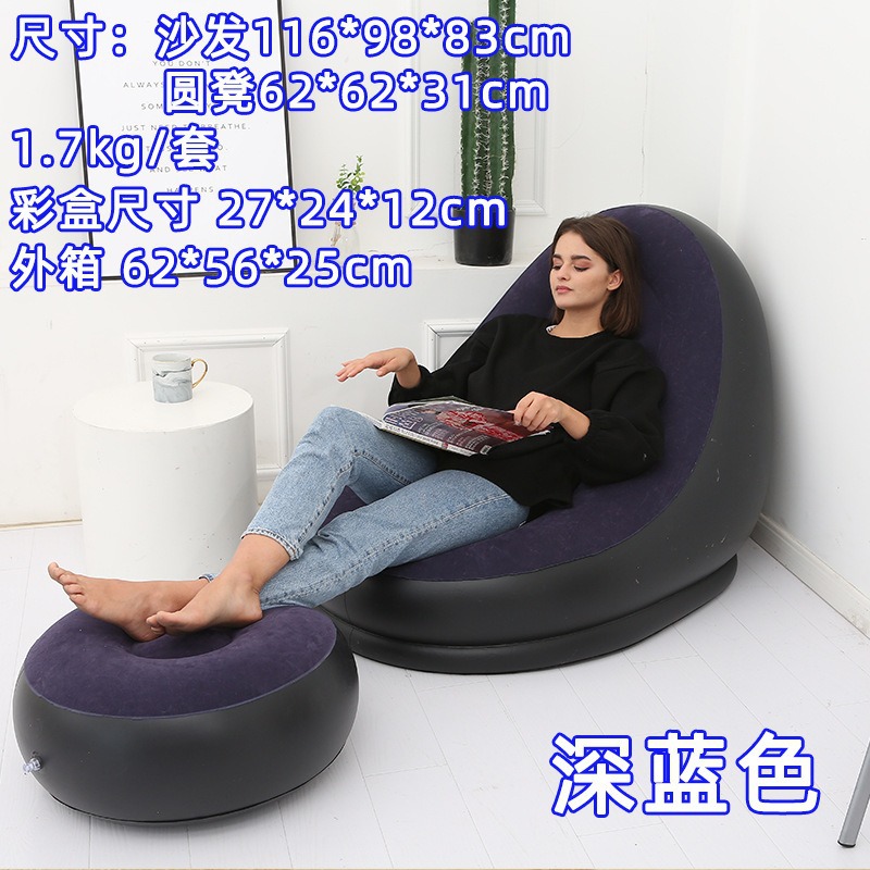 厂家批发多功能充气组合沙发单人沙发床懒人沙发午休躺椅详情5