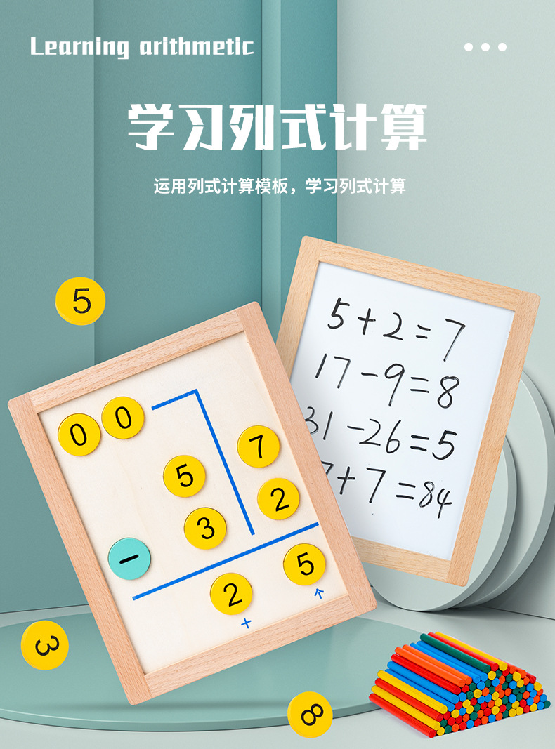 跳棋儿童益智飞行棋木制多功能五子棋大冒险游戏棋类玩具亲子桌游详情2