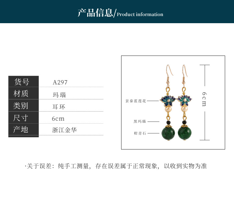 古风玉髓红玛瑙s925银耳环长款荷花气质民族风耳坠百搭耳饰耳环女详情3