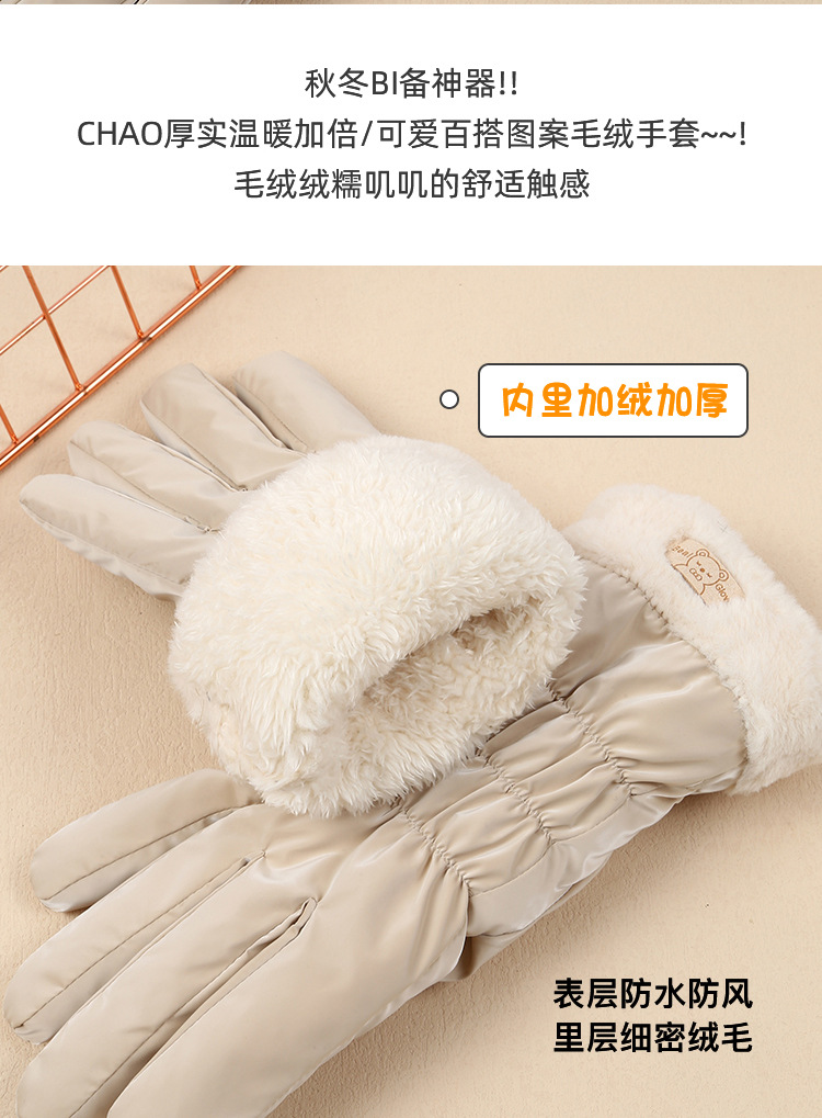 手套骑车保暖冬天女滑雪加绒加厚防寒骑行学生触屏可爱秋冬户外详情2