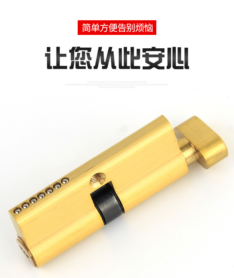 通用型小70锁芯室内木门锁芯80卧室卫生间家用房门纯铜锁芯配件详情4