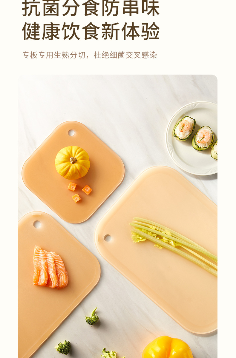 菜板防霉抗菌家用食品级水果专用切板厨房小砧板婴儿宝宝辅食案板详情5
