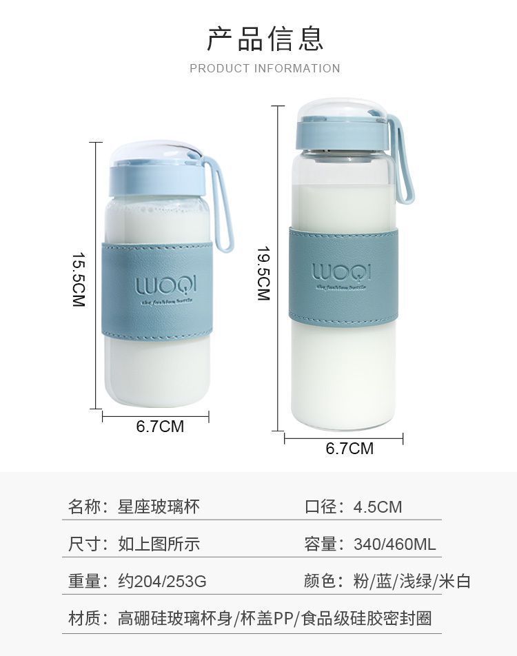The Korean version of the water cup is cute, fresh and fashionable. It is a summer heat-resistant glass tea cup with a large capacity and portable transparent design pic 10