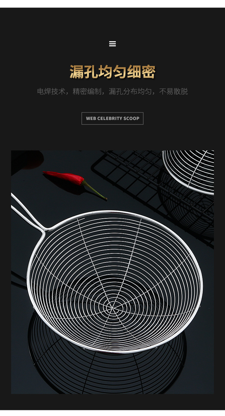 Stainless steel large strainer, household kitchen oil-frying filter, wire strainer, round tube, double-wire large noodle and dumpling scooping strainer pic 9
