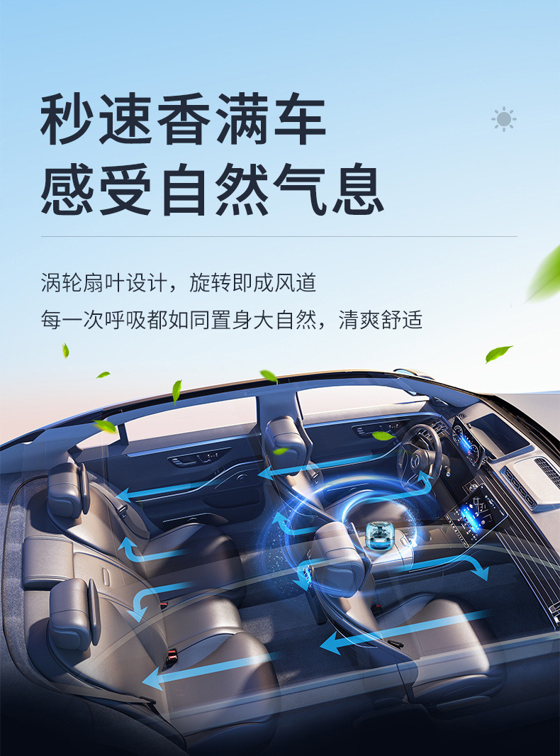 The new solar-powered rotating aromatherapy essential oil car perfume holder from Qihang is a high-end and long-lasting fragrance pic 13