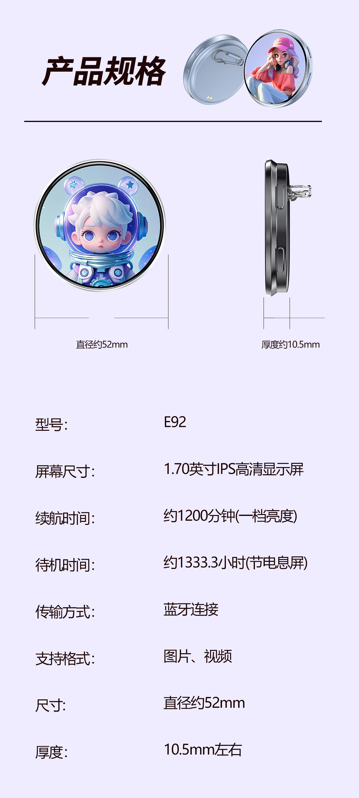 电子吧唧nfc动态徽章吃谷子触屏磁吸ai二次元动漫周边e badge挂件详情20