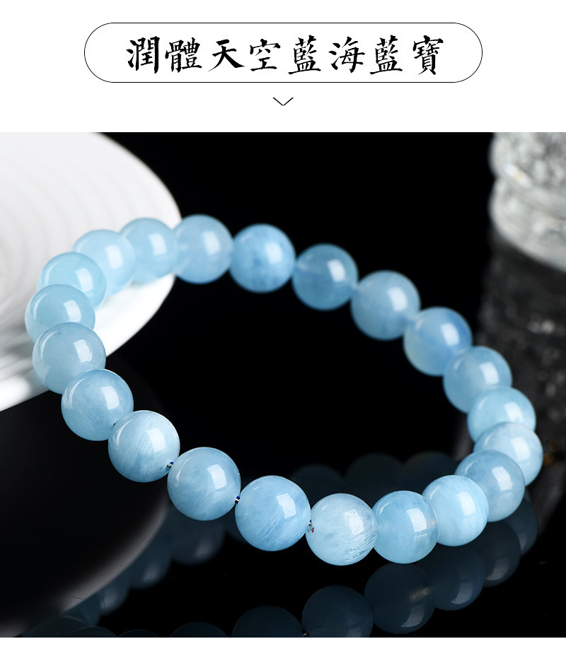 Jiuya Crystal Natural aquamarine loose beads, round beads, DIY handcrafted jewelry, semi-finished beaded wholesale pic 20