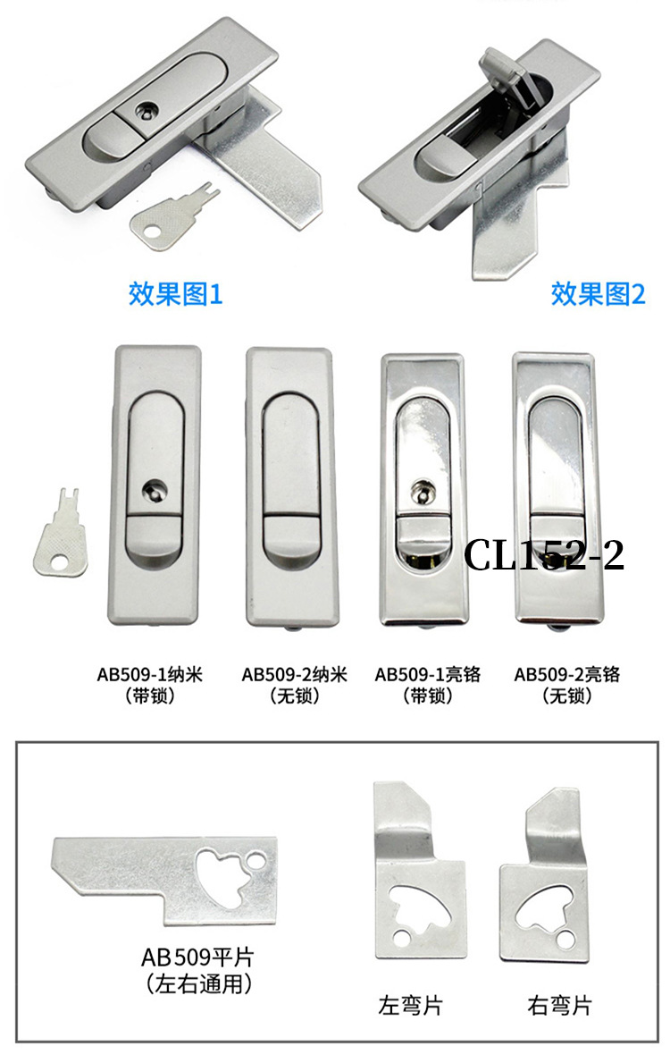 AB509平面锁按钮弹跳锁配电箱消防箱门锁机箱MS603工业柜通用锁详情3