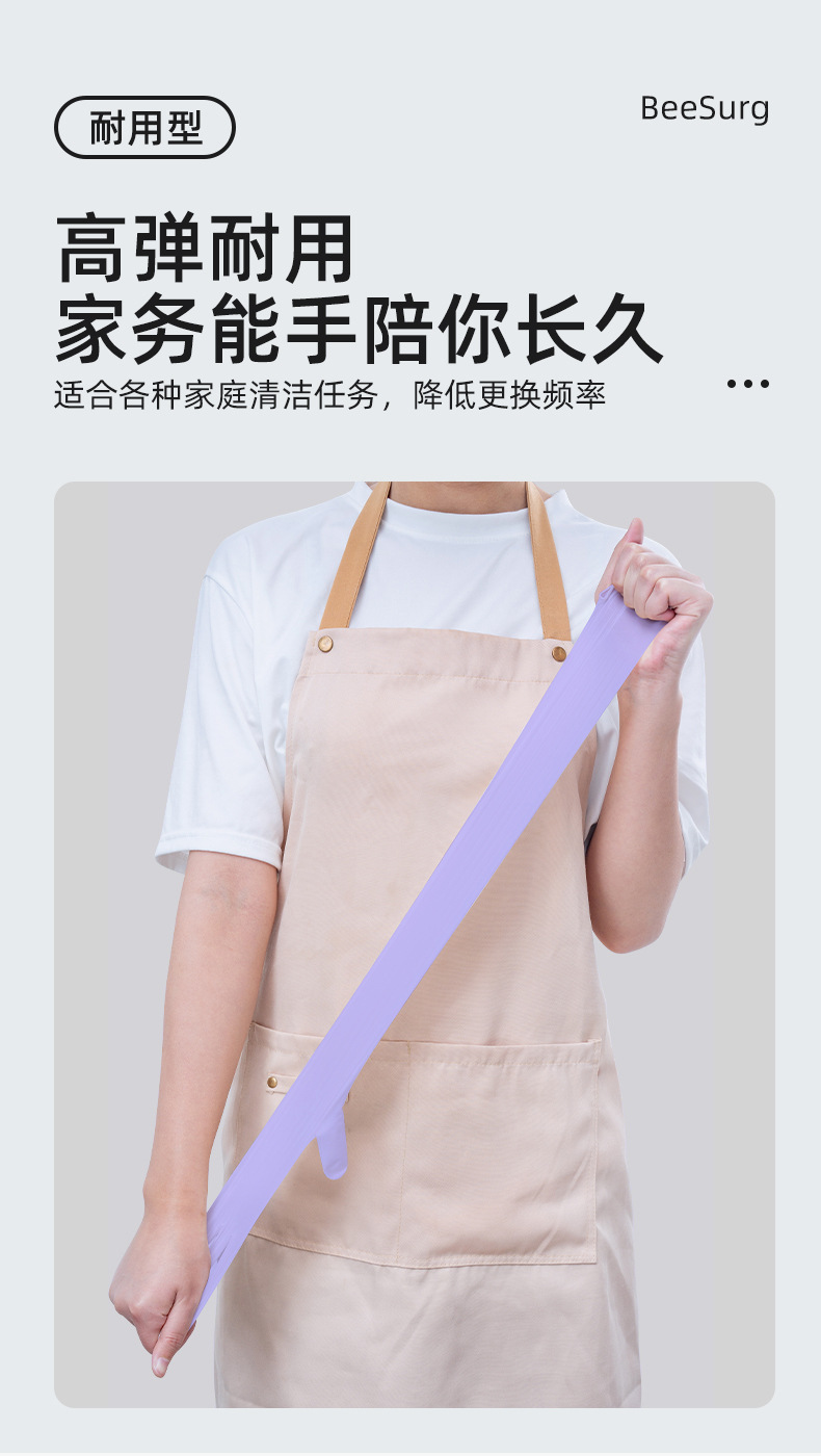 一次性丁腈手套聚合抽取式食品用刷碗洗碗家务厨房清洁丁晴加厚详情7