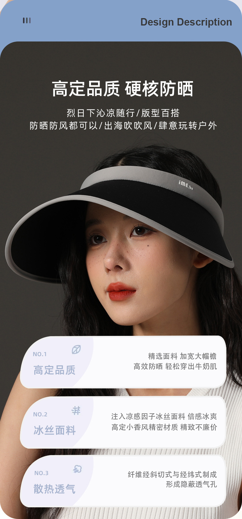 ime冰丝户外空顶帽帽子防紫外线骑行遮阳帽防晒帽大帽檐遮脸现货详情5