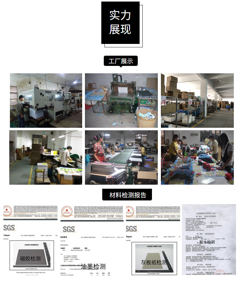 厂家生产高品质广告礼品冰箱贴 国潮元气满满装饰冰箱贴详情10