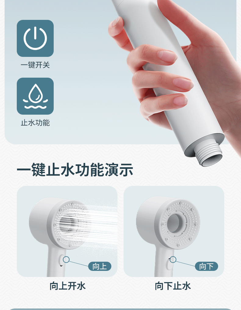 戴喷手持增压花洒喷头热水器家用过滤加压浴室浴霸淋浴头花洒头详情7