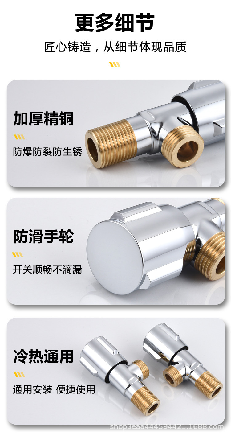 三角阀全铜冷热水器马桶家用大流量球阀三通分水阀门开关一进二出详情16