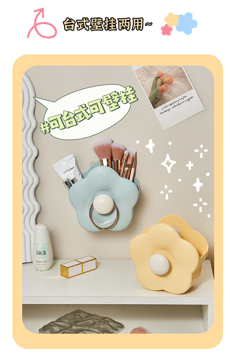 Flower makeup brush storage box, wall-mounted home bathroom, dressing table, desktop, comb and toothbrush, cute cartoon storage box pic 4