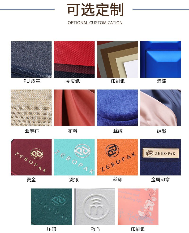 充皮纸首饰包装盒三金套装盒翻盖戒指盒小饰品礼盒珠宝吊坠手镯盒详情8