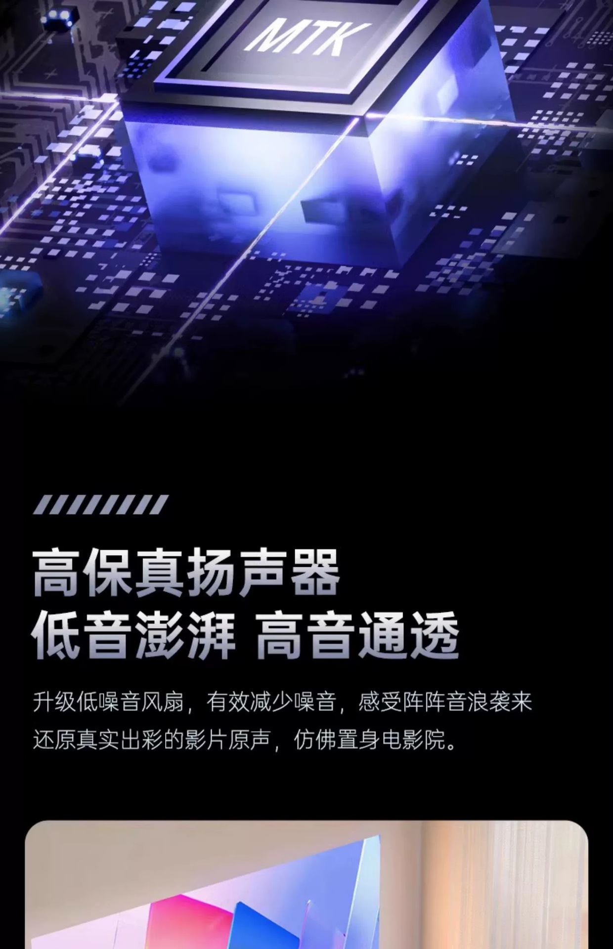 【 AutoFocus 】 The new H90max ultra-clear projector is a 4k daytime direct projection closed laser projector pic 41