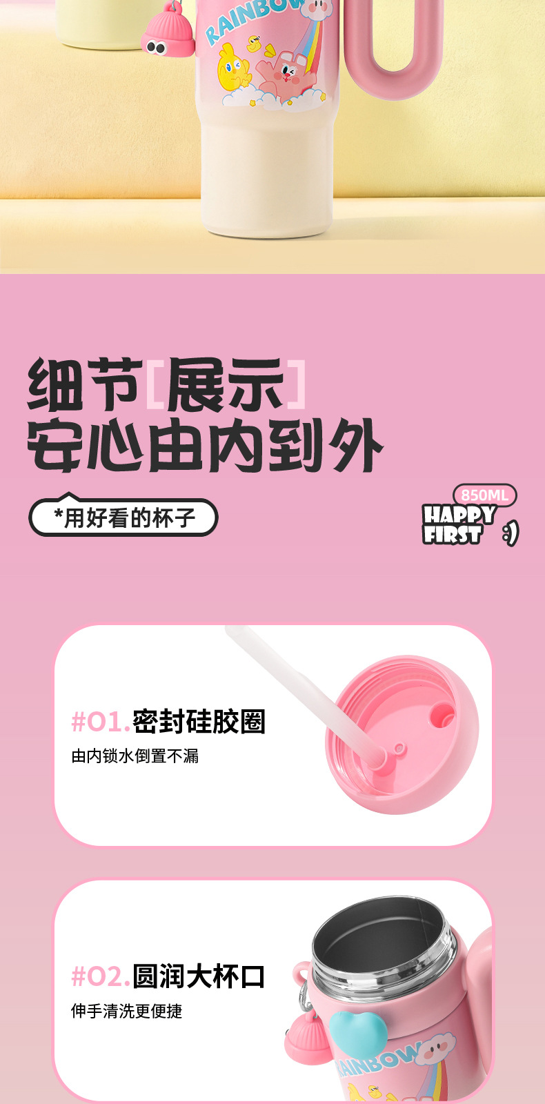 High-appearure-level cartoon ice cup, 316 stainless steel insulated cup, super cute large-capacity straw cup, portable handle water cup pic 9