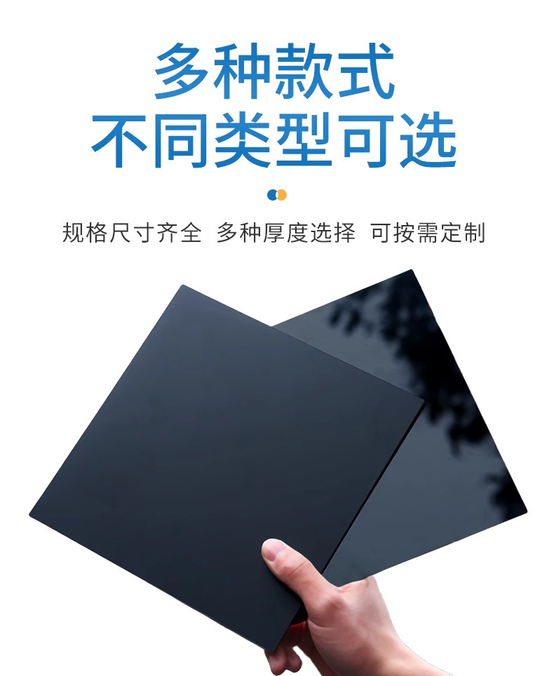 黑色亚克力板黑茶色半透明板镜面倒影有机玻璃板激光裁切加工批发详情5