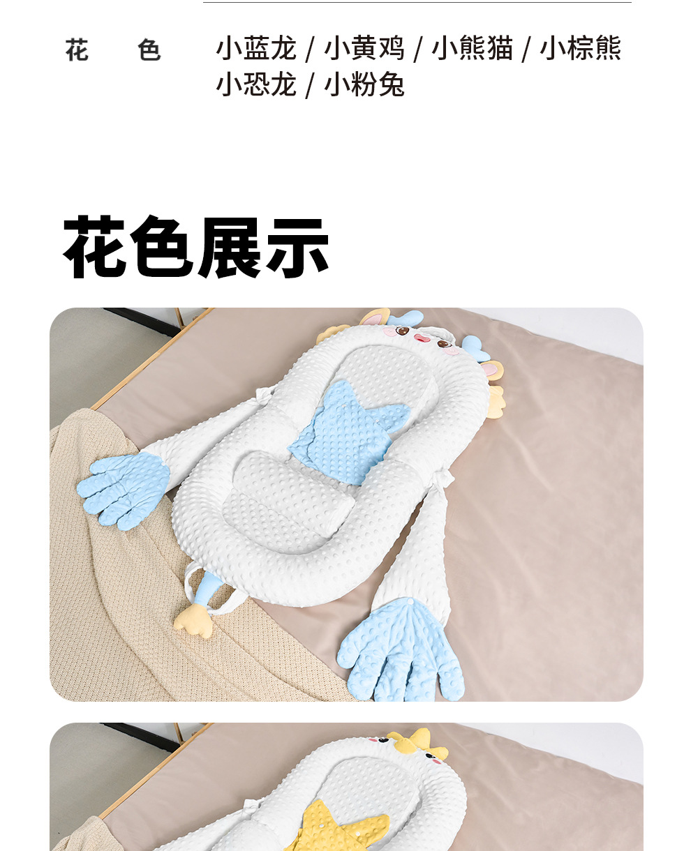 婴儿床中床新生儿防惊跳落地神器宝宝防吐奶安抚防压斜坡睡窝婴儿睡眠辅助用品详情24