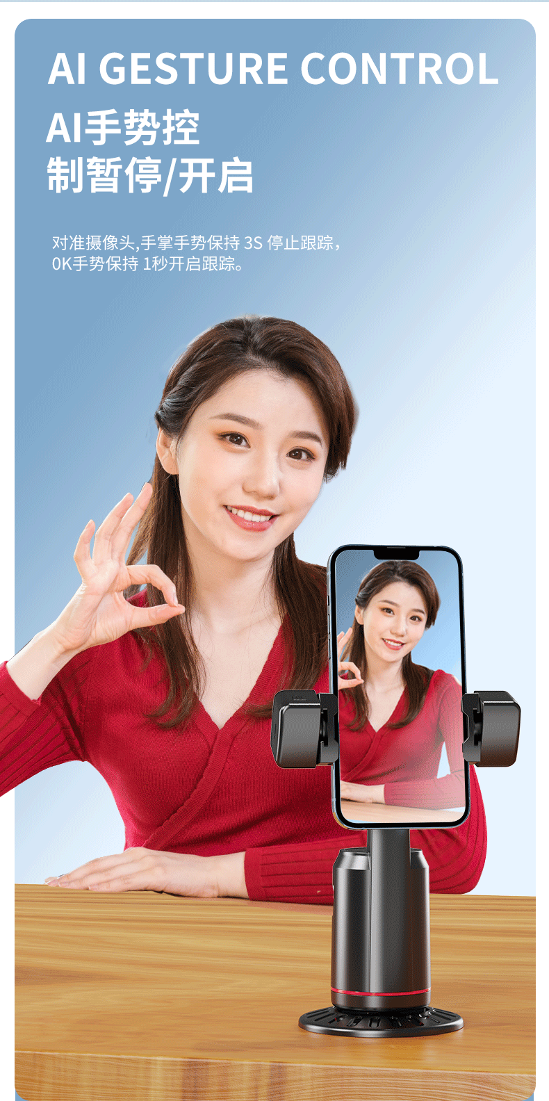 New product Q02: Smart AI face Recognition Mobile pan-tilt, Douyin Live Streaming Selfie Wonder, panoramic tracking and anti-shake pic 16