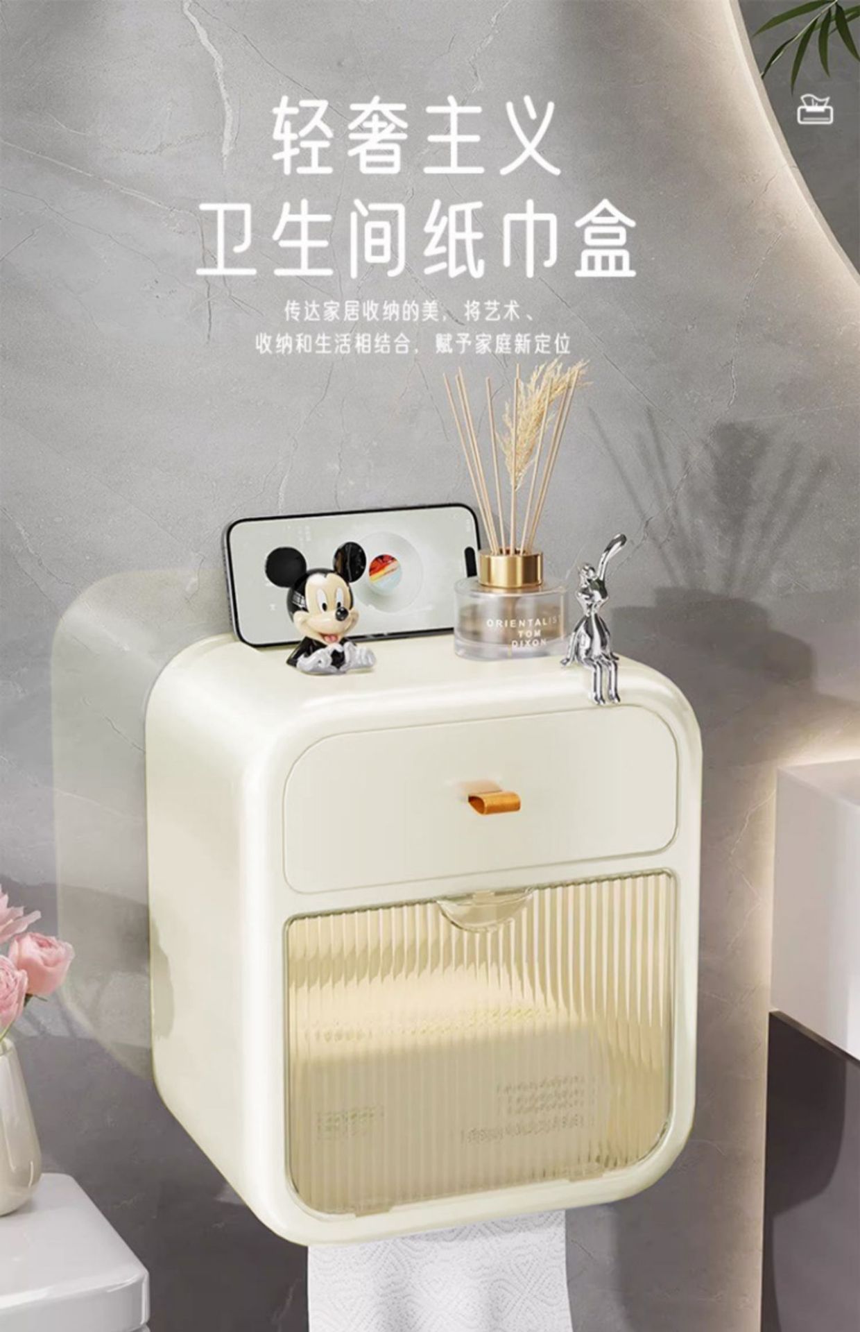 卫生间厕纸盒厕所纸巾盒浴室免打孔防水壁挂抽纸卷纸卫生纸置物架详情1