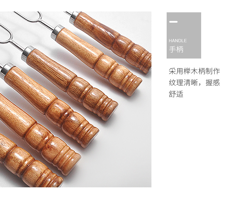 户外烧烤针不锈钢烧烤签子双叉烧烤串榉木柄烤签套装美式烧烤用具详情7