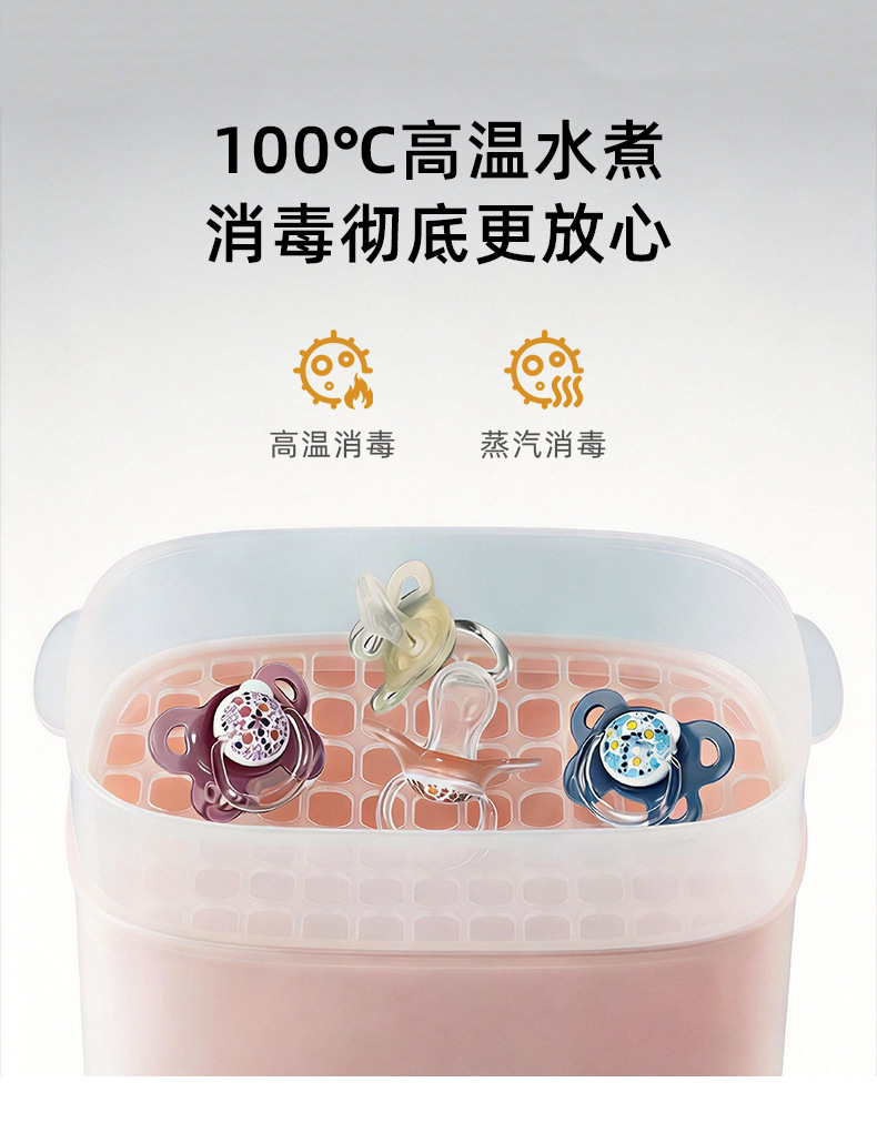 2026爆款宝宝安抚奶嘴婴儿专用食品级硅胶标口无孔仿母乳牙胶奶嘴详情10