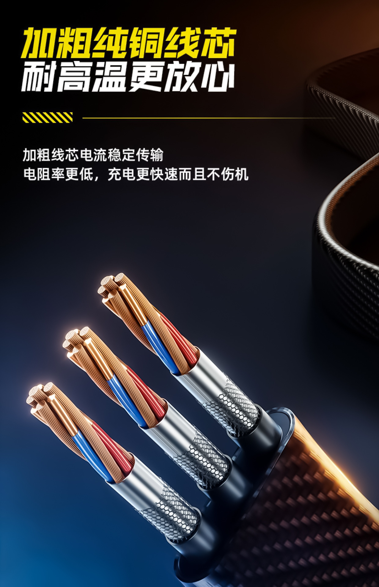 Four-in-one mecha line, one-to-three vehicle-mounted fast charging cable, PD data cable and extension cable pic 14