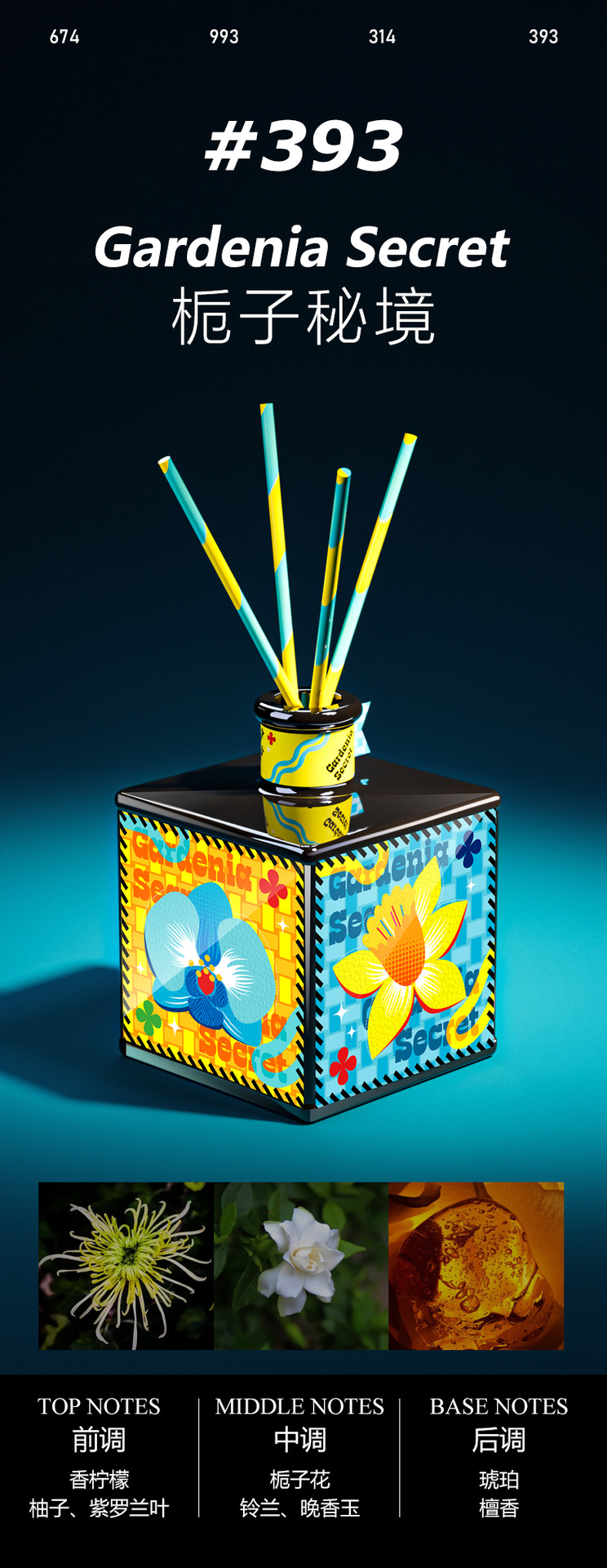 哼爱正品进口植物精油香薰家用留香卧室卫生间香氛香味创意许愿瓶礼品详情8