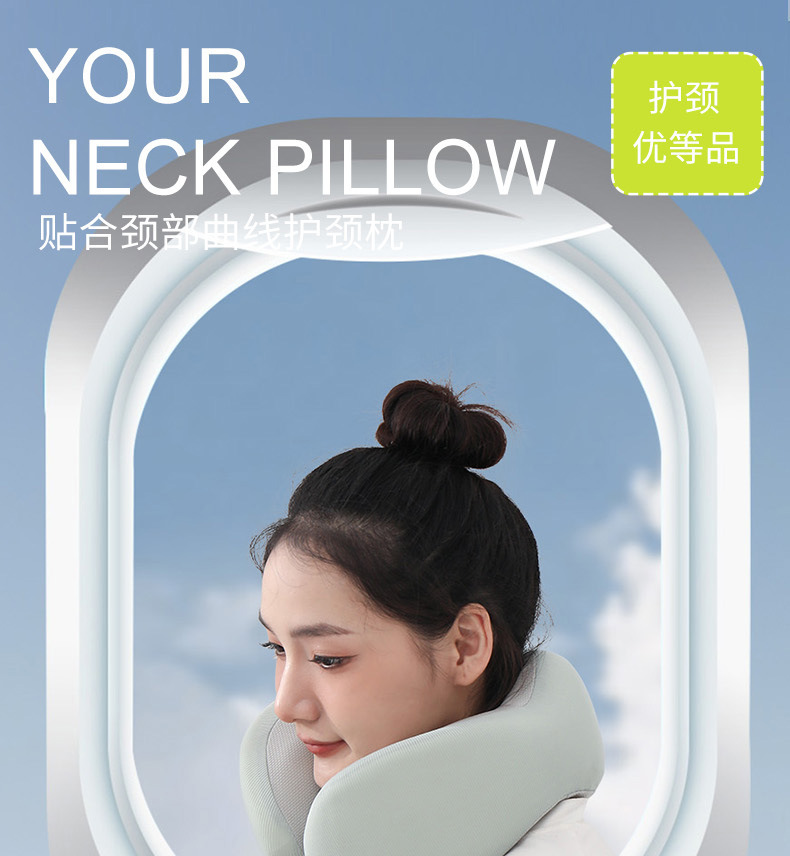 New U-shaped pillow, neck support pillow, memory foam neck support pillow, office nap pillow, travel portable pillow pic 1