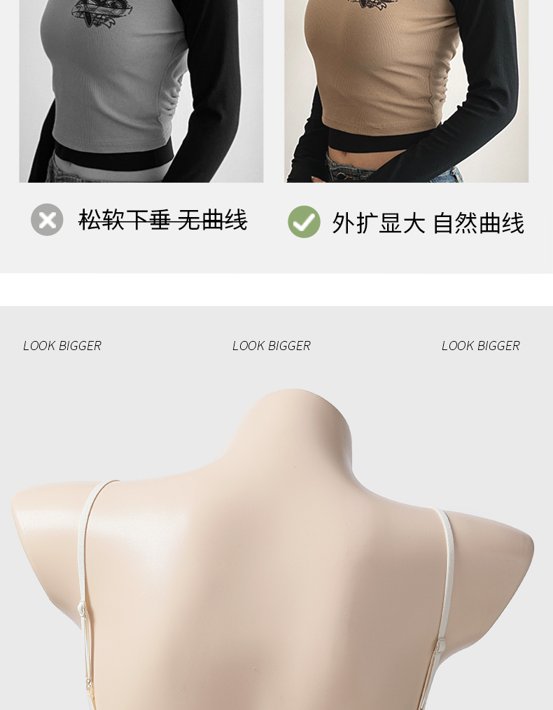 冰丝细肩带外扩内衣女小胸显大聚拢美背加厚6cm胸垫凉感漫画文胸详情7