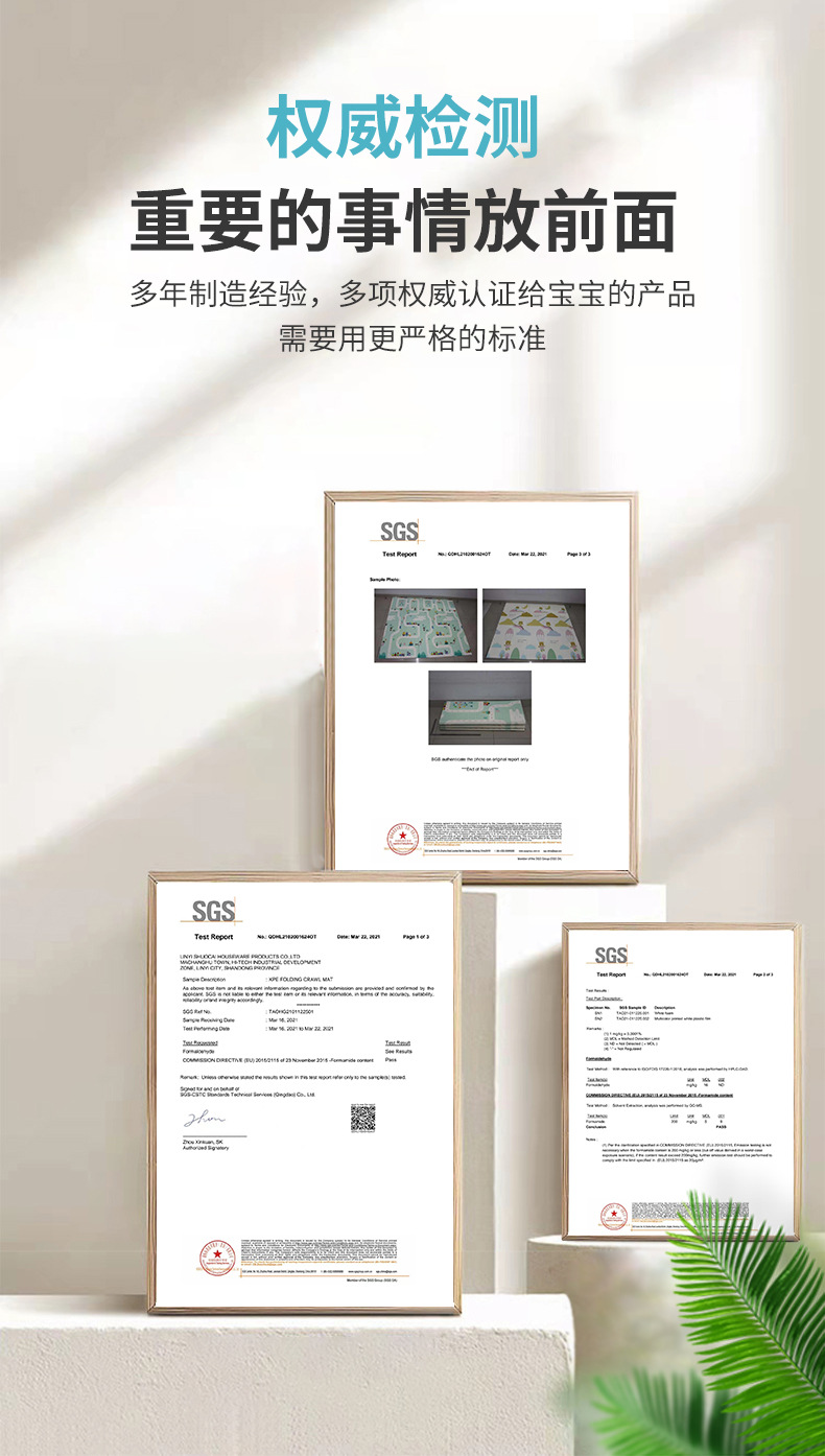 批发XPE爬爬垫加厚儿童双面印花可折叠泡沫垫宝宝爬行垫家用地垫详情18
