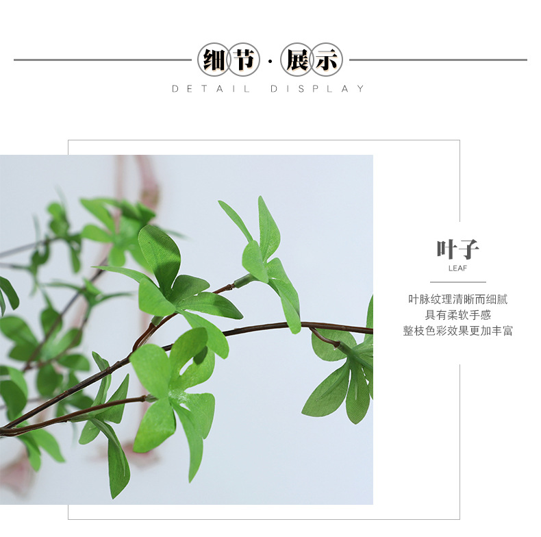 高端仿真日本吊钟叶北欧简约家居客厅装饰摆件假花摄影道具仿真叶详情9