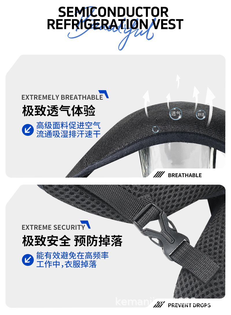 The semiconductor refrigeration technology vest is light, breathable and quick-cooling for men pic 16