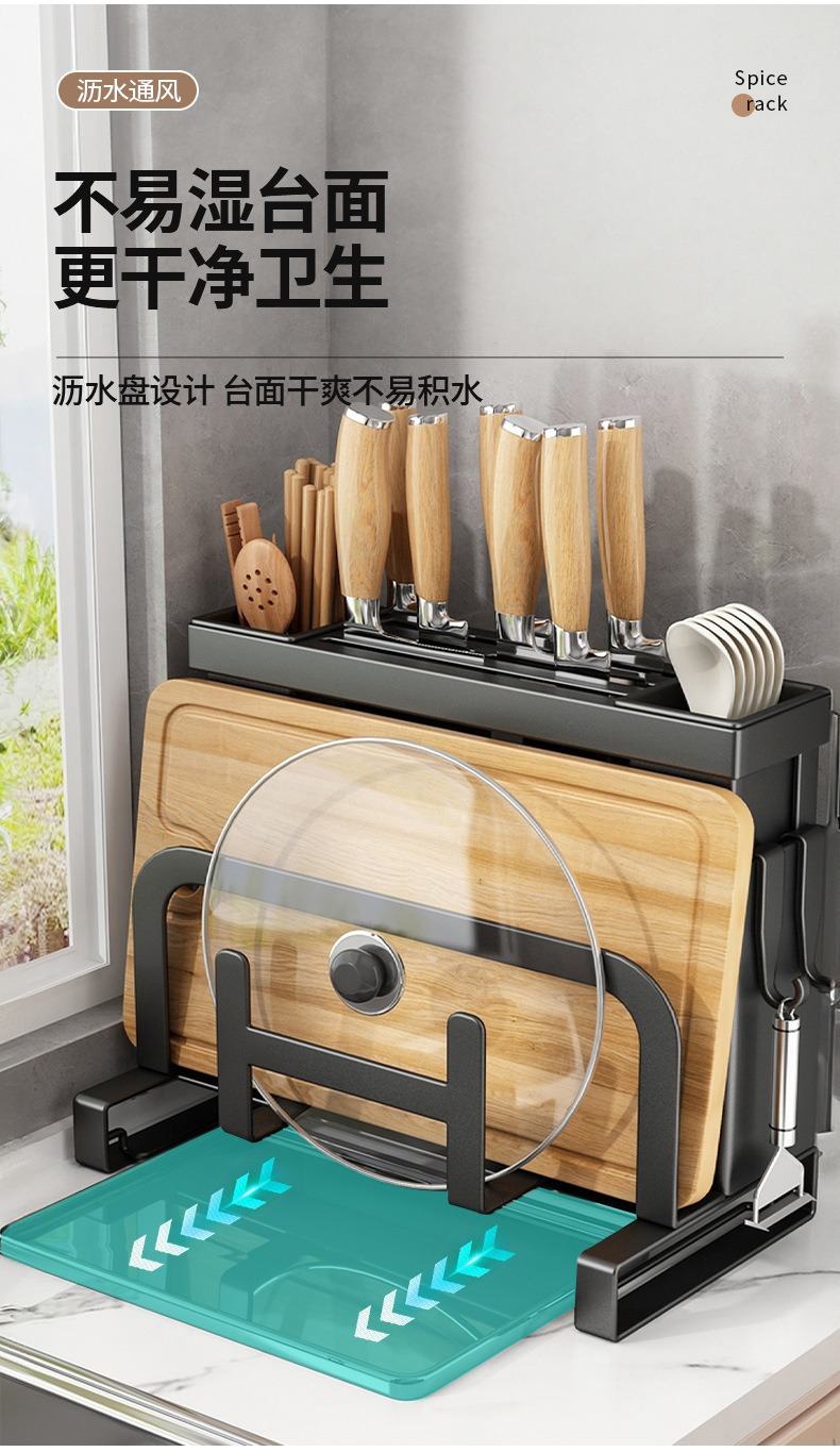 Wall-mounted multi-functional knife rack, cutting board, pot lid storage rack, kitchenware, kitchen organization and storage rack pic 5