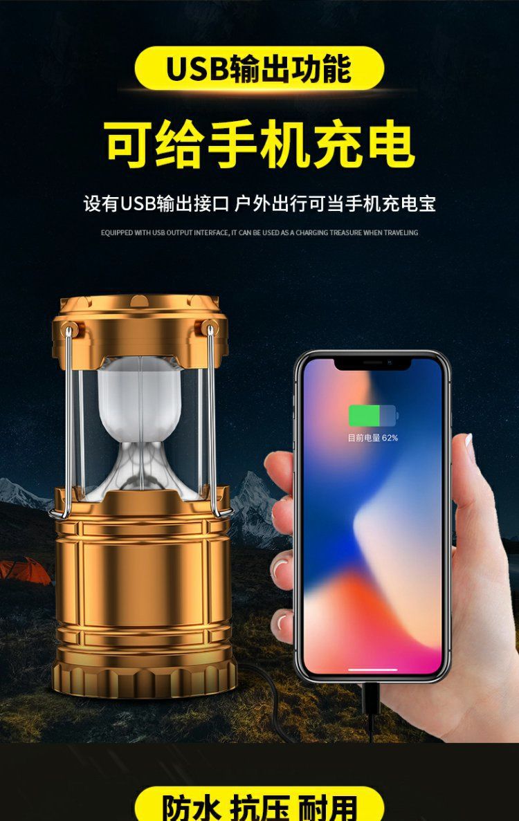 露营灯太阳能马灯多功能野营灯帐篷灯工作灯户外照明灯便携式马灯详情13