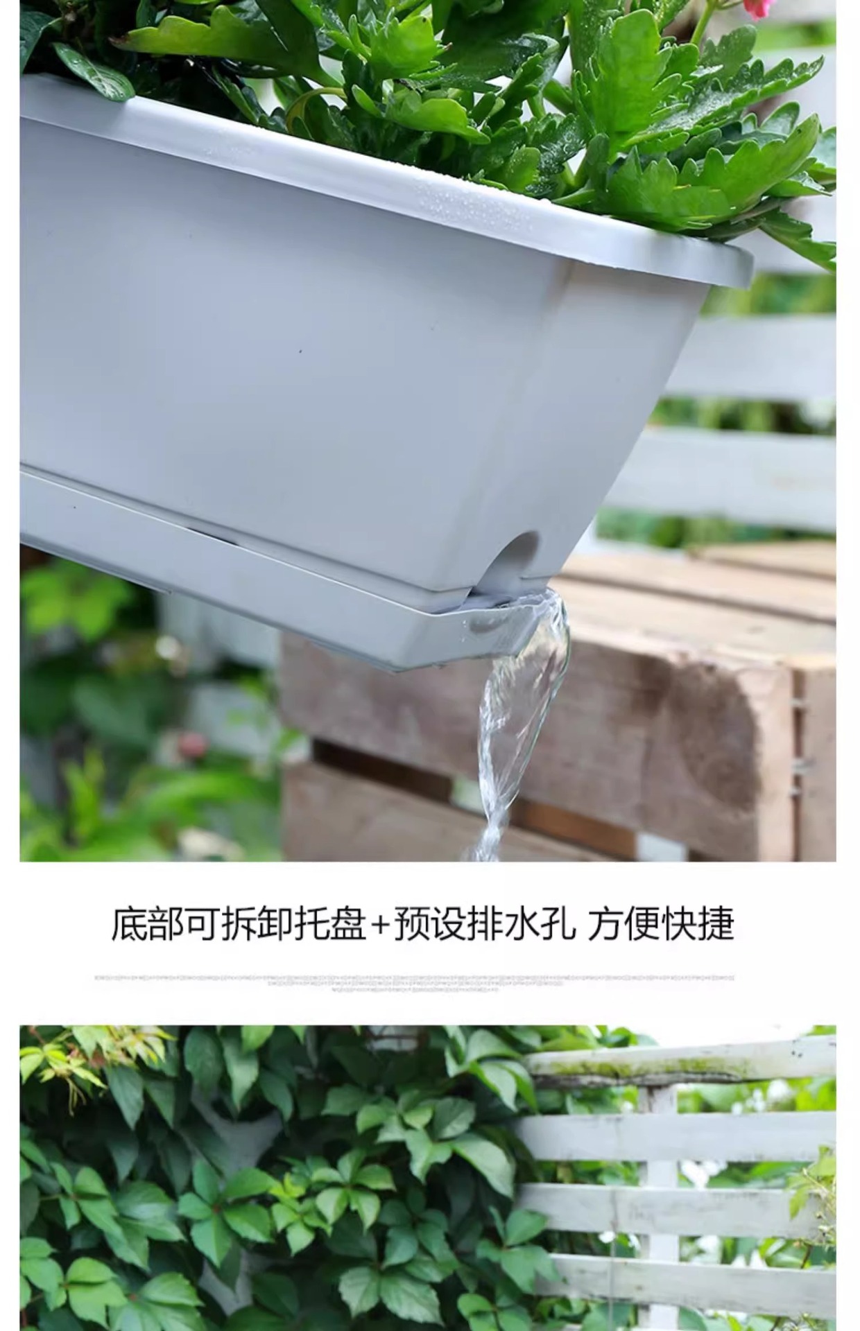 阳台花盆种菜盆长方形一件起批种菜霍伦盆蔬菜塑料长条花盆种植盆详情16