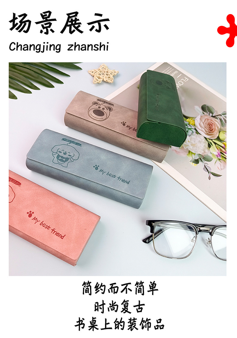 眼镜盒现货羊巴新款眼镜盒手工时尚眼镜盒简约学生眼镜盒近视镜盒详情5