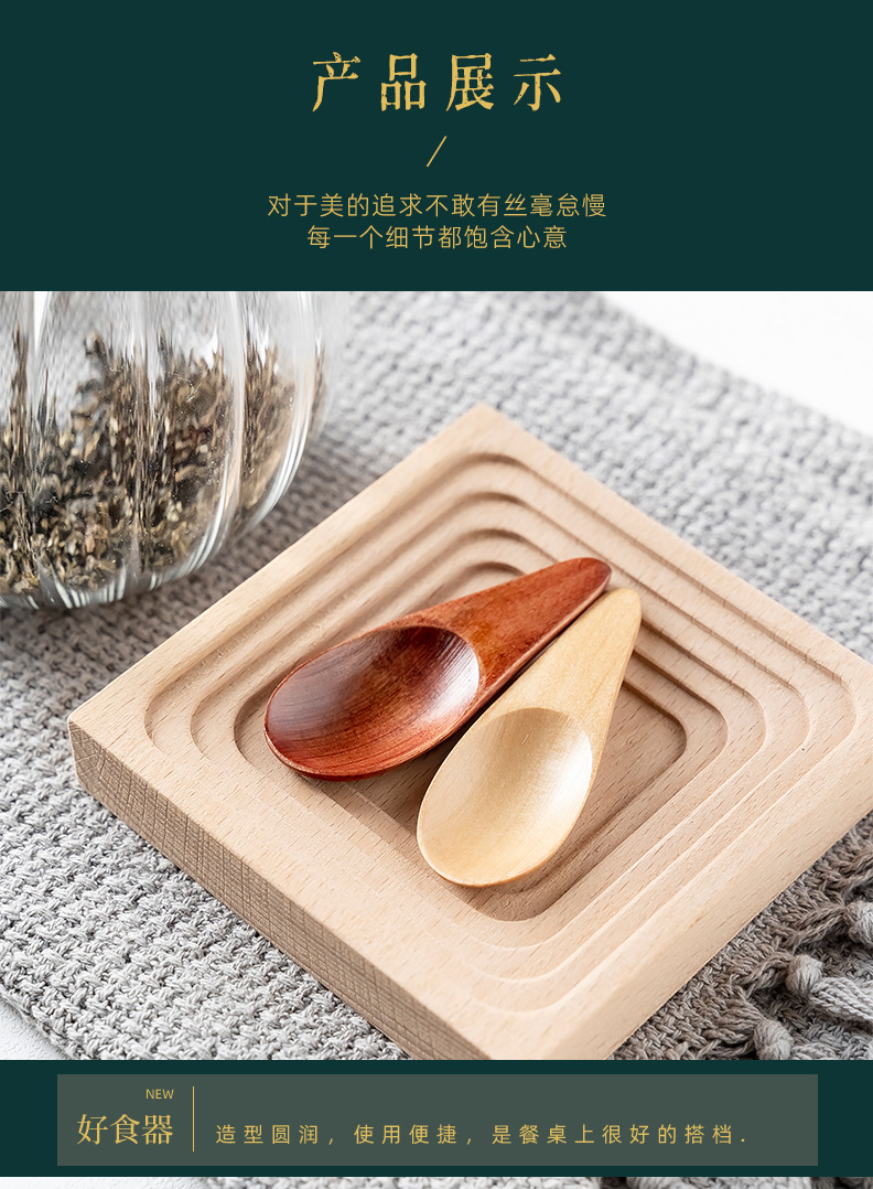 Wholesale of mini creative short-handled wooden spoons, tea spoons, milk powder spoons, coffee spoons, spice spoons, salt spoons and wooden spoons pic 16