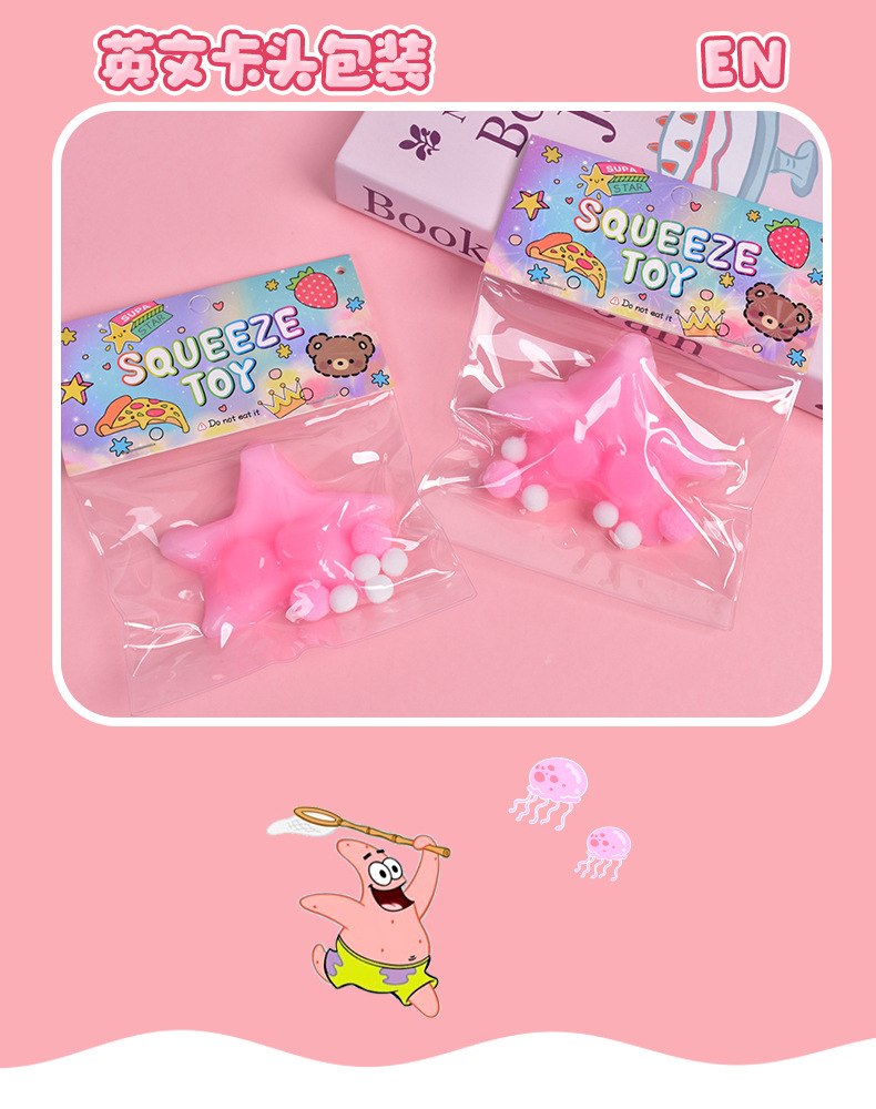 The same style as Douyin, the super soft and muddy version of the stress-relieving toy, the slow rebound and funny stress-relieving tool pic 8