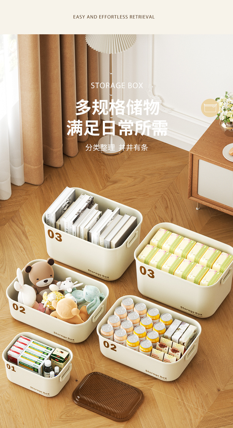 杂物收纳箱家用玩具收纳筐带盖书本整理箱零食储物箱塑料收纳箱01919详情6