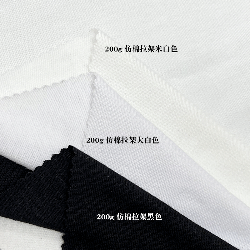 现货120-250g全涤汗布仿棉拉架平纹弹力布白色印花底布黑纱涤单面详情12