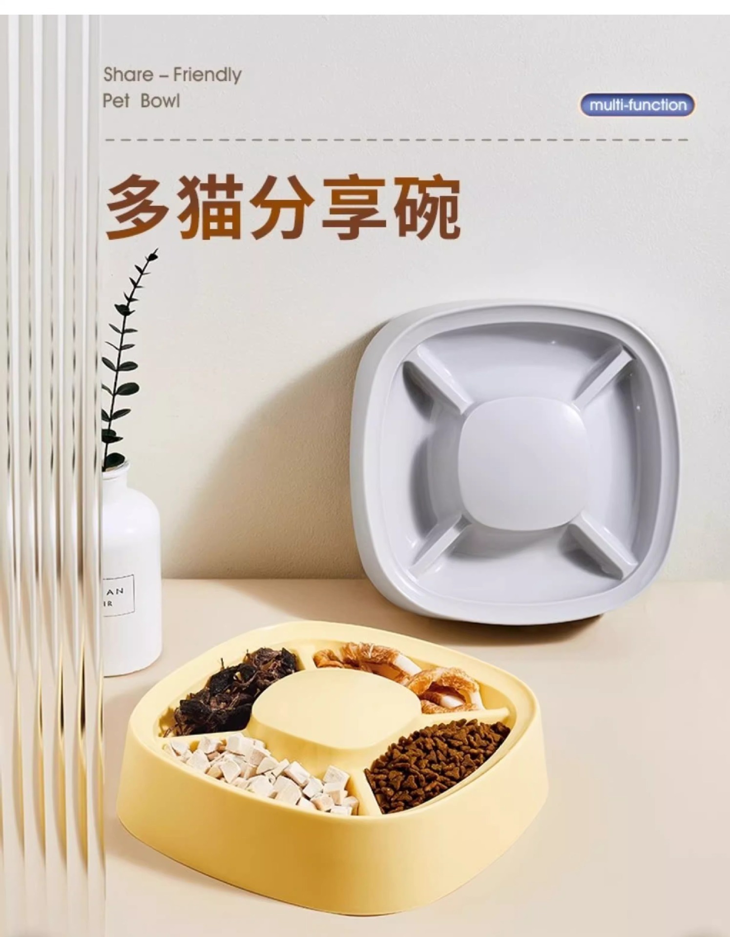 猫碗食盆猫盘猫盆猫咪饭碗粮碗猫粮盆猫饭盆幼猫分格狗碗宠物用品详情1