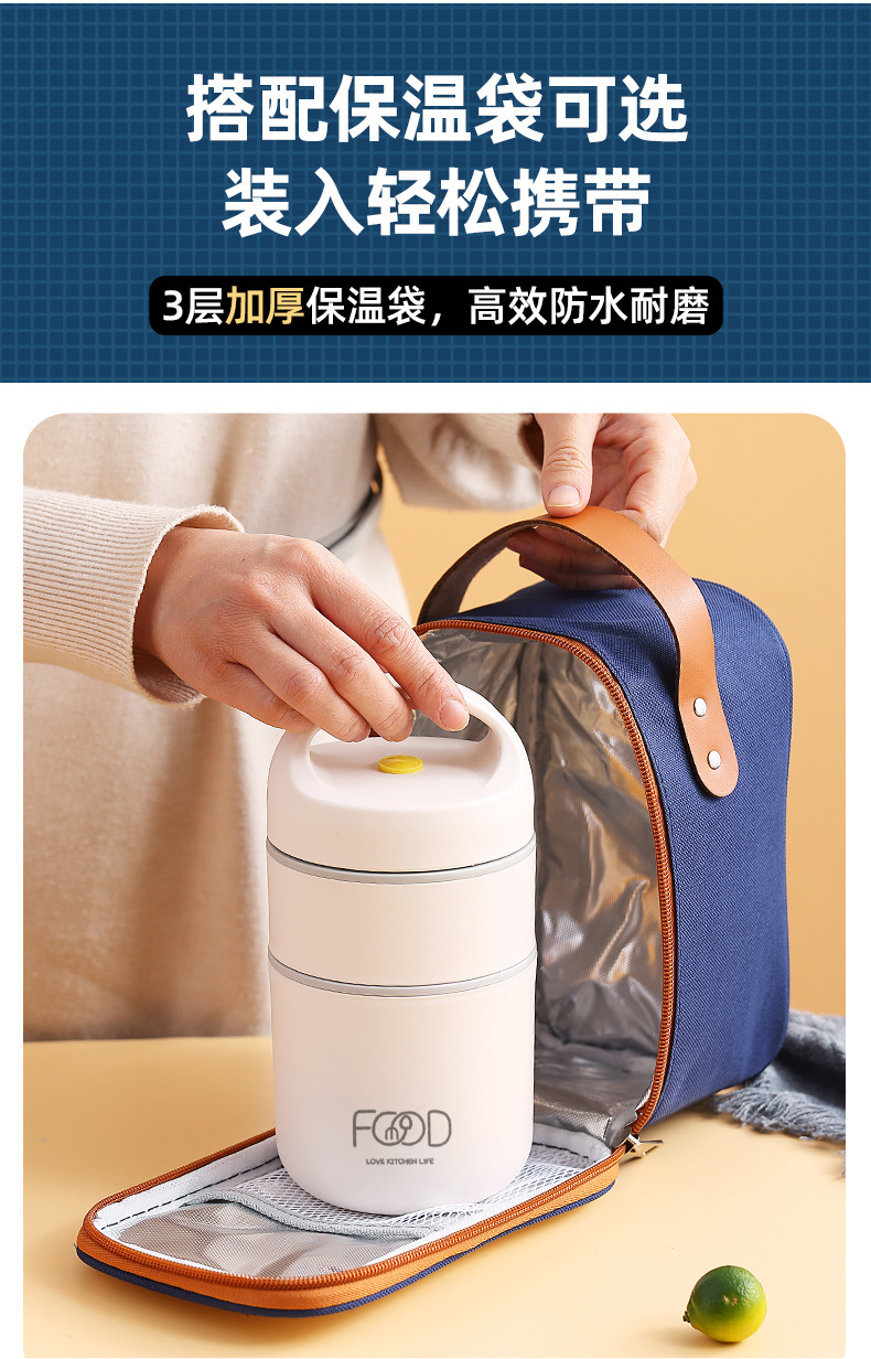 保温饭盒汤盒上班族保温桶小型汤盒汤杯粥杯汤壶便携早餐盒小巧详情14